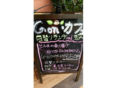2/3ランチ・ディナー