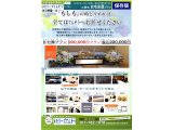 札幌市の安い自宅葬が20万円の格安葬儀社は家族葬のメモリーズてんそう