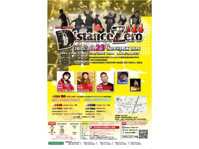 Distance Zero vol.44 詳細