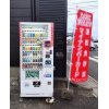 タバコ自販機