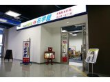 目に見えない物事を大切に