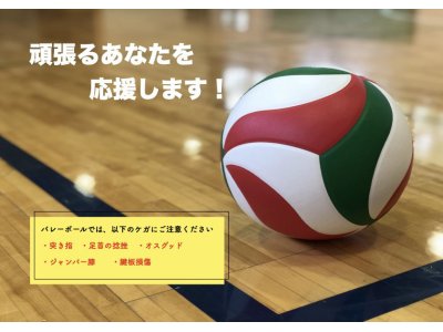 【頑張るあなたを、応援します!】