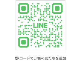 LINEお友達クーポン