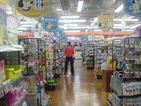 ひごペットフレンドリー オークタウン貝塚店