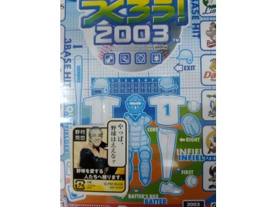 レアなゲームの商品情報