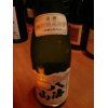 【今年の夏の限定酒】八海山　特別純米原酒