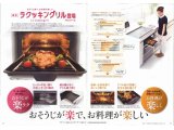 パナソニックより、IHクッキングヒーターRシリーズ登場。