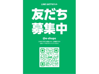 富山県富山市「リサイクル」貴金属品やブランド品、金券、切手、お酒など高額買取中