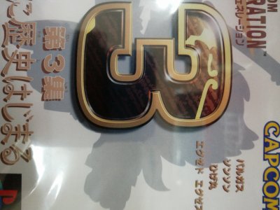 レアなゲームの商品情報