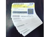 ANA株主優待券 大量入荷中