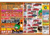 10月27日(土)～30日(火)は家具アウトレット特別感謝セール！