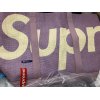 ☆シュプも高価買取☆　【Supreme　シュプリーム　ラフィアトート　パープル　未使用　ストリートブランド　高価買取!!】ストリート界を牽引するスーパーストリートブランド・シュプリームもプロの買取鑑定査定士常駐の久里浜の大黒屋ならお客様の満足価格で高価買取(^-^)!!
