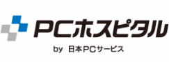 【埼玉大宮店】パソコン修理はPCホスピタル