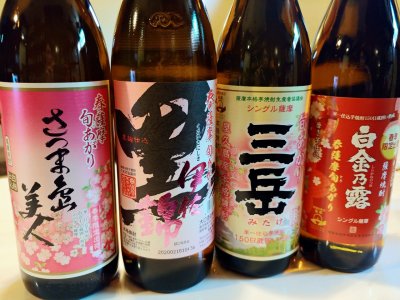 たまには焼酎のご紹介
