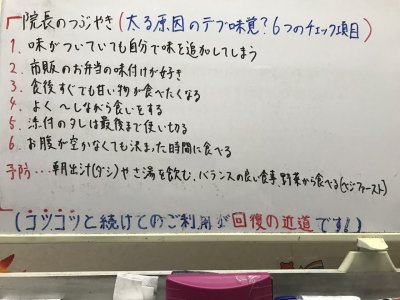 今年の寒暖差はすごいなぁ・・・