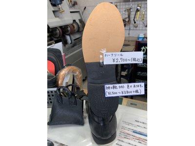 紳士靴の修理