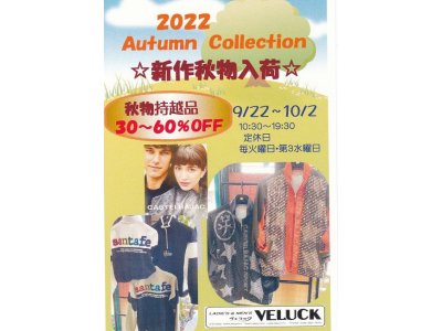 VELUCK☆Autumn Collection☆