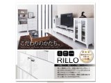 日本製デザイン鏡面リビング収納シリーズ【RILLO】リロ