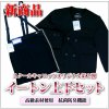 新商品のお知らせ