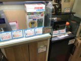 本日営業