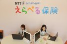 NTTiF partner agent えらべる保険　パルティフジ衣山店