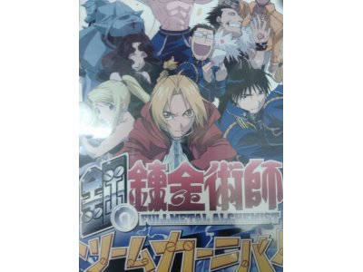 レアなゲームの商品情報