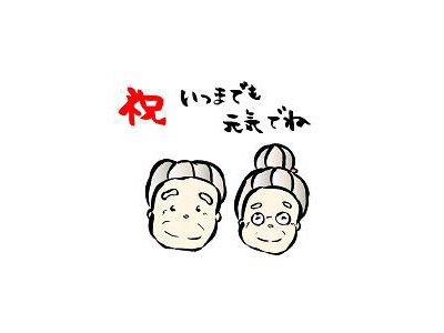 シルバーWeekも開校しています♪