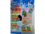 春の衣替えキャンペーン　3月14日（金）～始まります。