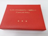 ミッキーマウス２００３プルーフ貨幣セットをお買取りしました！！京急鶴見駅近く！大吉鶴見店です！！