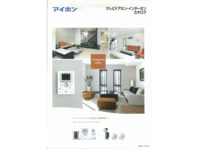 アイホン（株）のテレビドアホン・インターホン