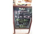 4/6ランチ・ディナー