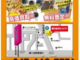 大黒屋鎌ヶ谷駅東口店