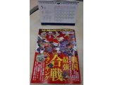 知識情報を増やしていく
