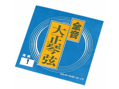 大正琴弦　ゼンオン　高級ブロンズ弦　6弦セット