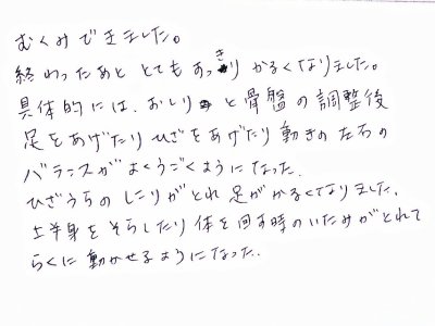 むくみ、、、とてもスッキリ軽くなりました、、、リンパマッサージ＆筋膜リリースを中心にオーダーメイド全身コンディショニング１２０分