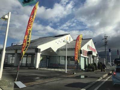 松本市村井町にペットショップがオープン