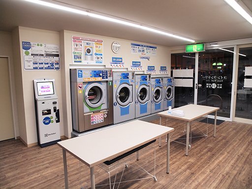 コインランドリー Enjoywash 五井西店