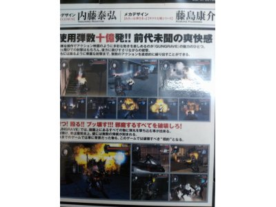 レアなゲームの商品情報