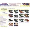 紳士靴（革靴/ビジネスシューズ/メンズ靴）の通販
