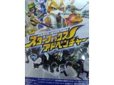 レアなゲームの商品情報