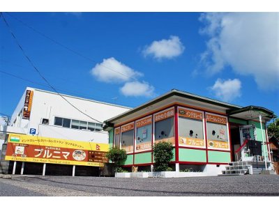 ピックアップ店