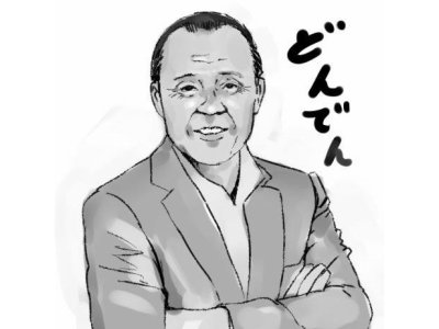 キャンプイン! お~ん