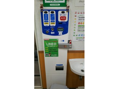 販売機と両替機♪