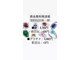 富山市【リサイクル】遺品整理・生前整理・身辺整理・断捨離・不用品高価買取・お売り下さい!LINE予約