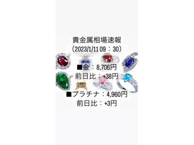 富山市【リサイクル】遺品整理・生前整理・身辺整理・断捨離・不用品高価買取・お売り下さい!LINE予約