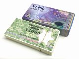 「商品券」大量にお買取りしました。