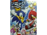 レアなゲームの商品情報