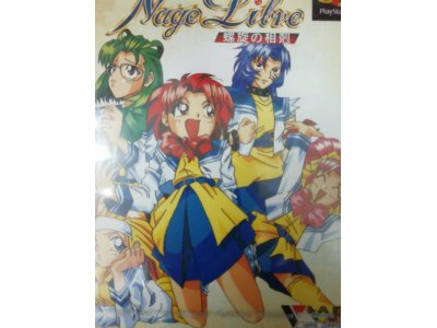 レアなゲームの商品情報