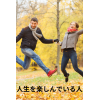 人が「買いたい」と思う瞬間。