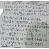 口コミ感想（518）<施術：美骨筋膜リリース全身矯正＋ヘッド筋膜リリース>